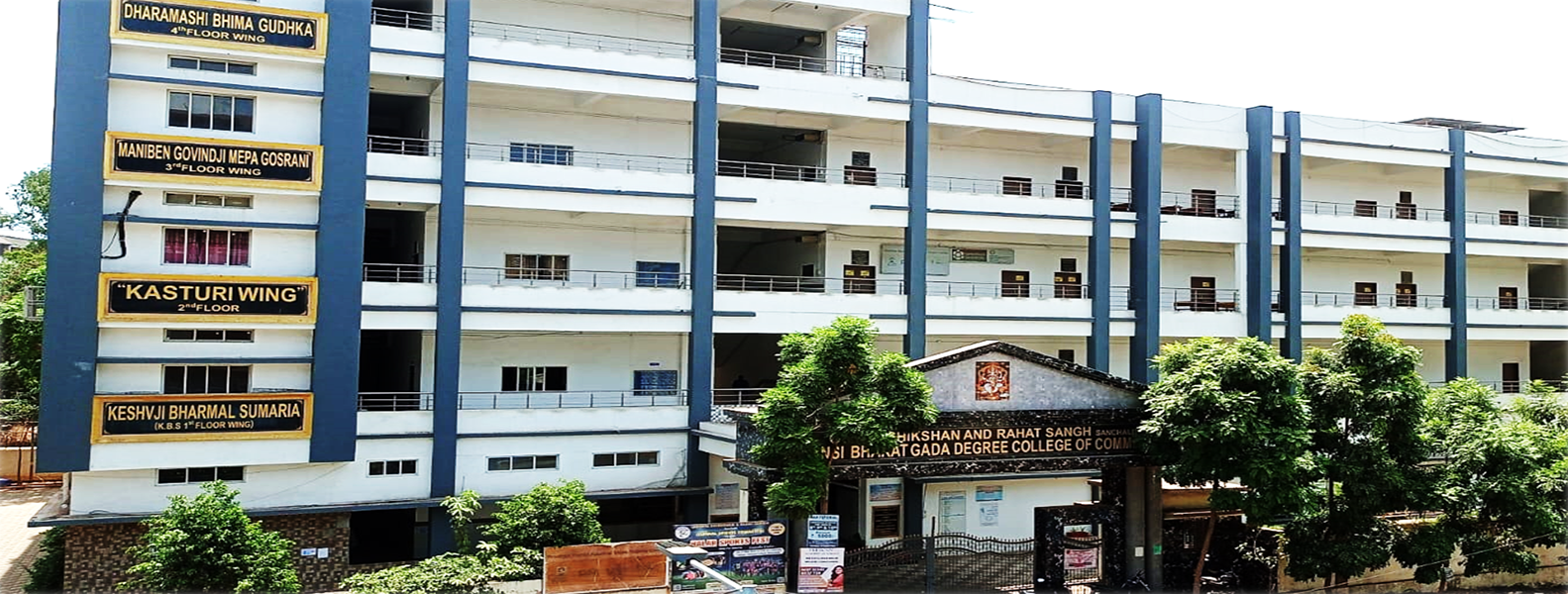 College Main Photo